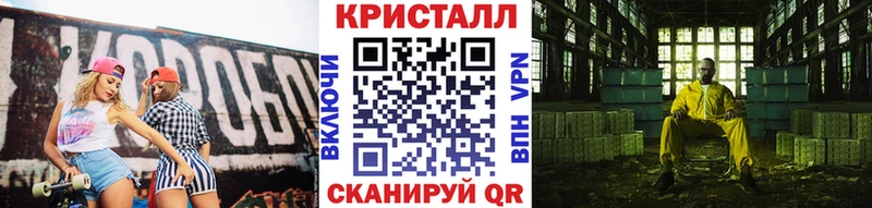 МЕТАМФЕТАМИН Methamphetamine  сайты даркнета как зайти  Омск 