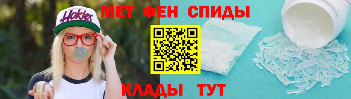 Первитин витя Омск