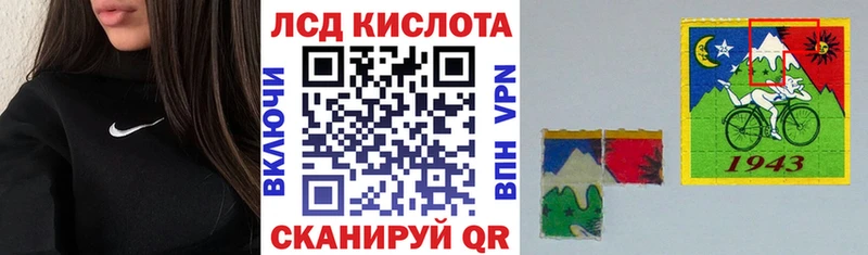 что такое наркотик  Омск  Марки N-bome 1,8мг 