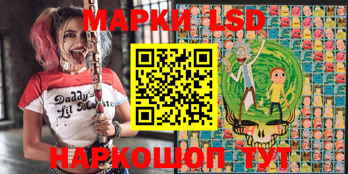Марки 25I-NBOMe 1,5мг  Марки 25I-NBOMe  Омск  Вход с VPN 