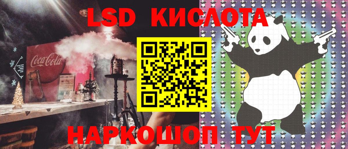 Марки 25I-NBOMe 1,8мг Омск