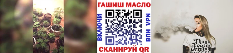 ТГК гашишное масло  магазин    Омск 