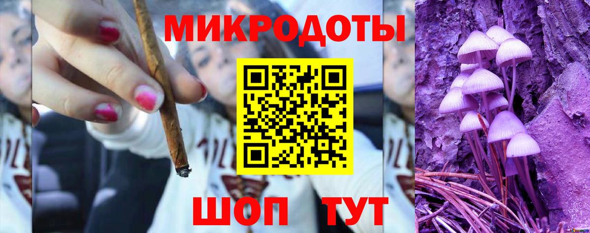 Галлюциногенные грибы мицелий Омск