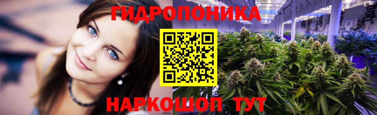 Гашиш  Лсд 25  Меф   НБОМе  A-PVP СК   Бошки Шишки  Вход с VPN  Омск  COCAIN 