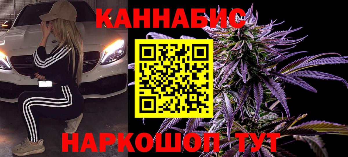 Бошки марихуана MAZAR  Марихуана сатива  Омск  Вход с VPN  Шишки марихуана White Widow 